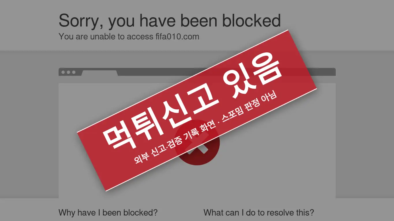 피파 사이트 화면