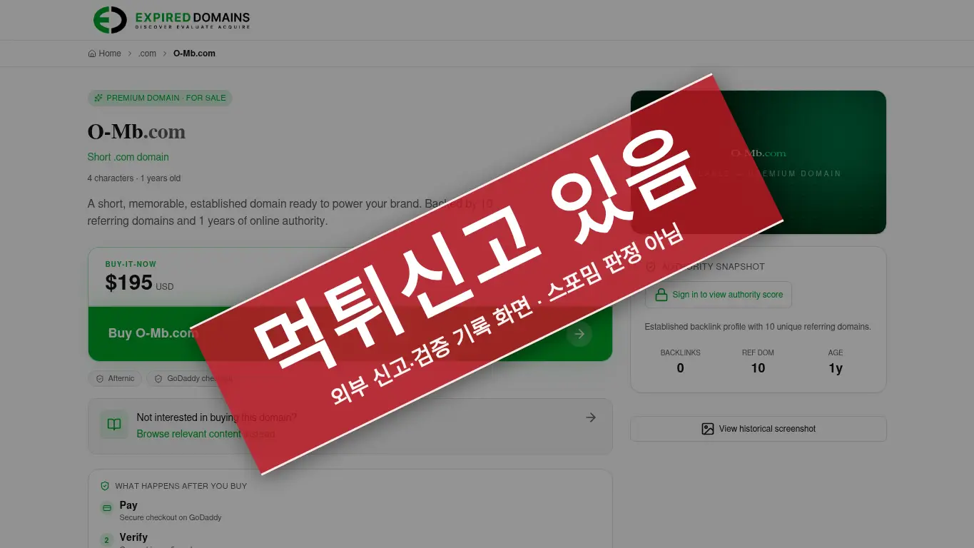 원모어벳 사이트 화면