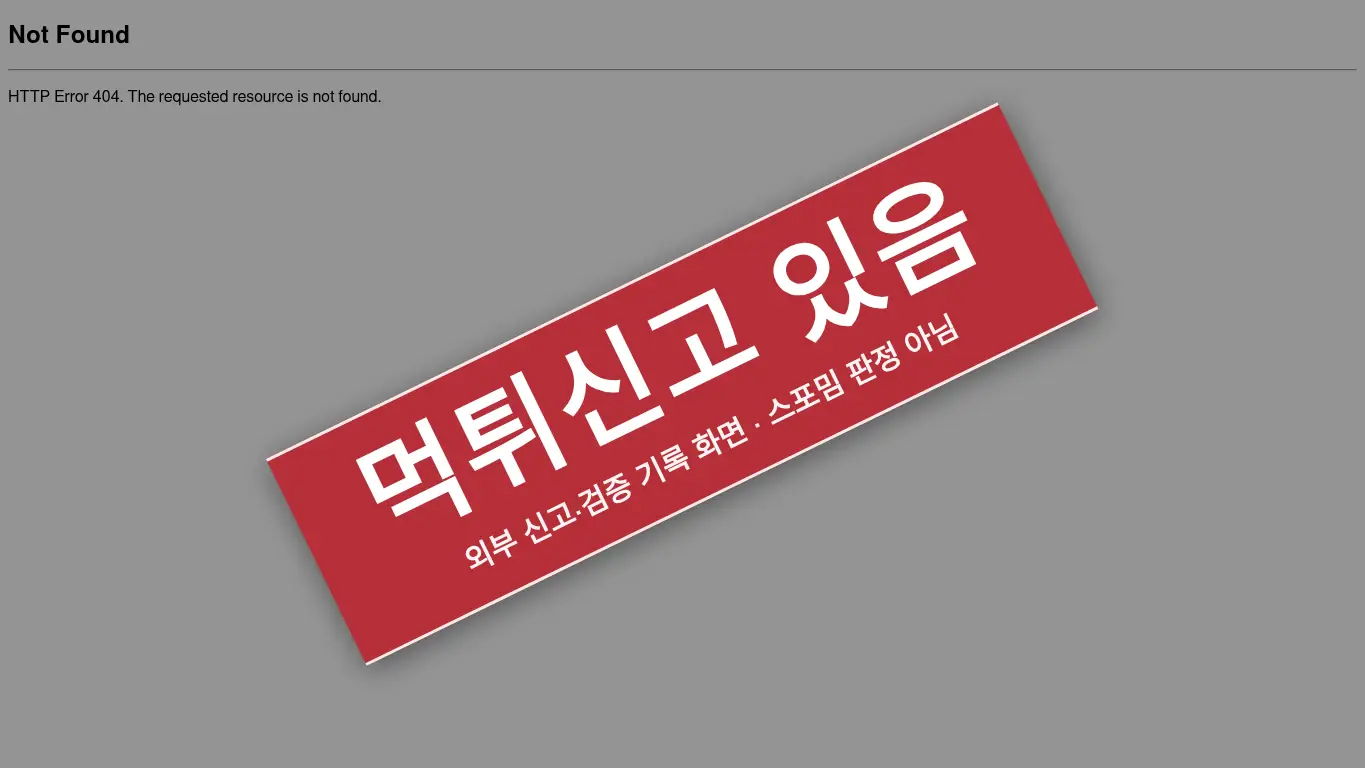 워리어 사이트 화면