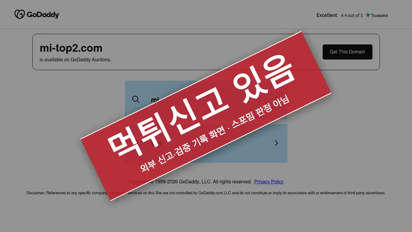 마이다스 사이트 화면