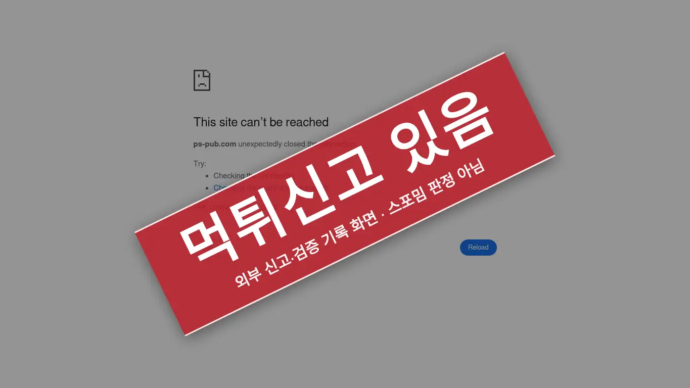 펜션 pension 사이트 화면