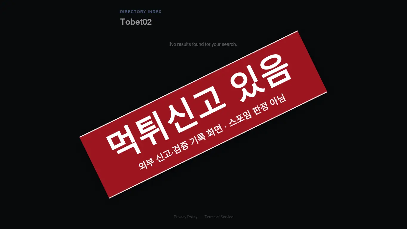 티오벳 – 422만원을 사이트 화면
