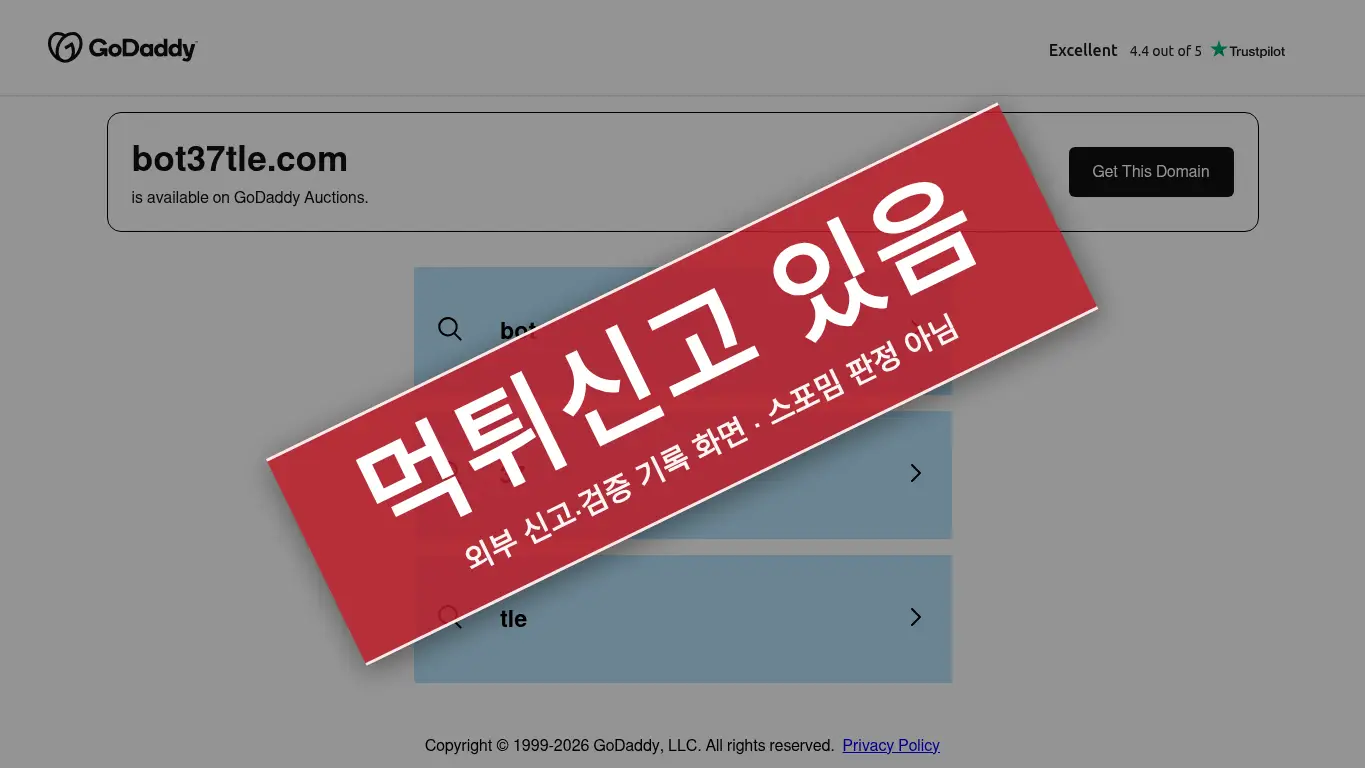 소주 사이트 화면