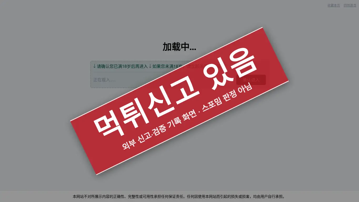 웨이크 사이트 화면