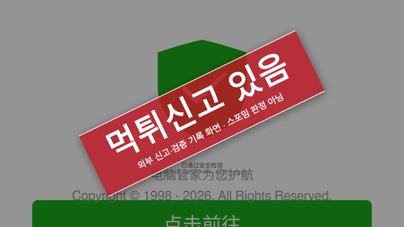 유튜브 사이트 화면