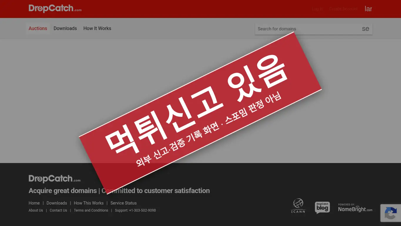 컴벳 사이트 화면