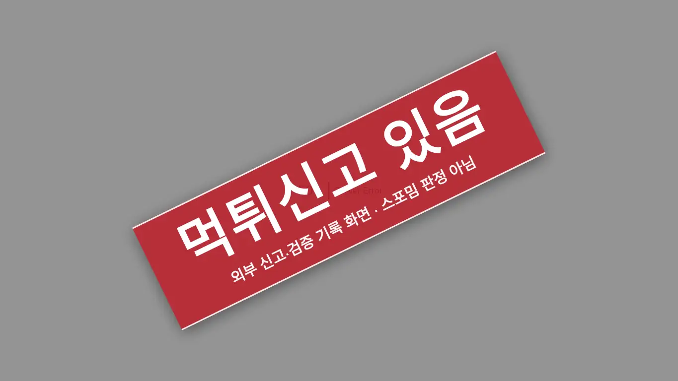 AKBET 사이트 화면