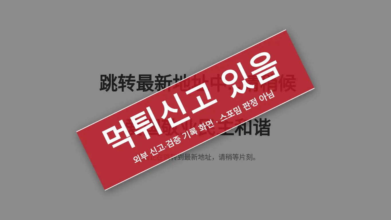 Q1 사이트 화면