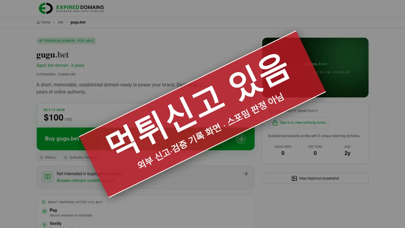 99벳 사이트 화면