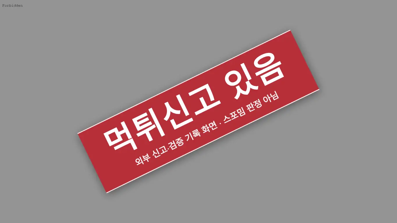 리맥스 remax 사이트 화면
