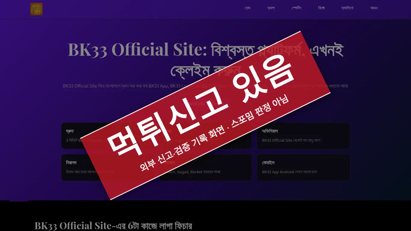 끼벳 사이트 화면