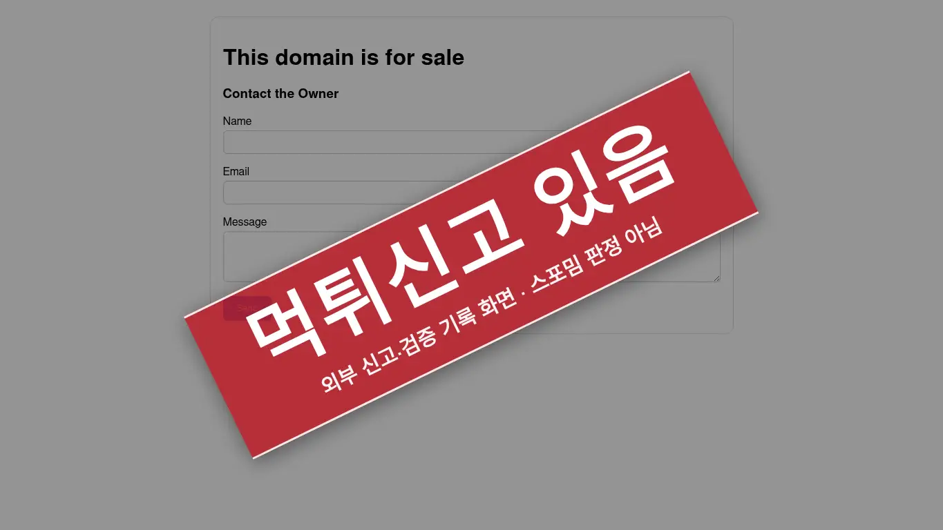 스벅 사이트 화면