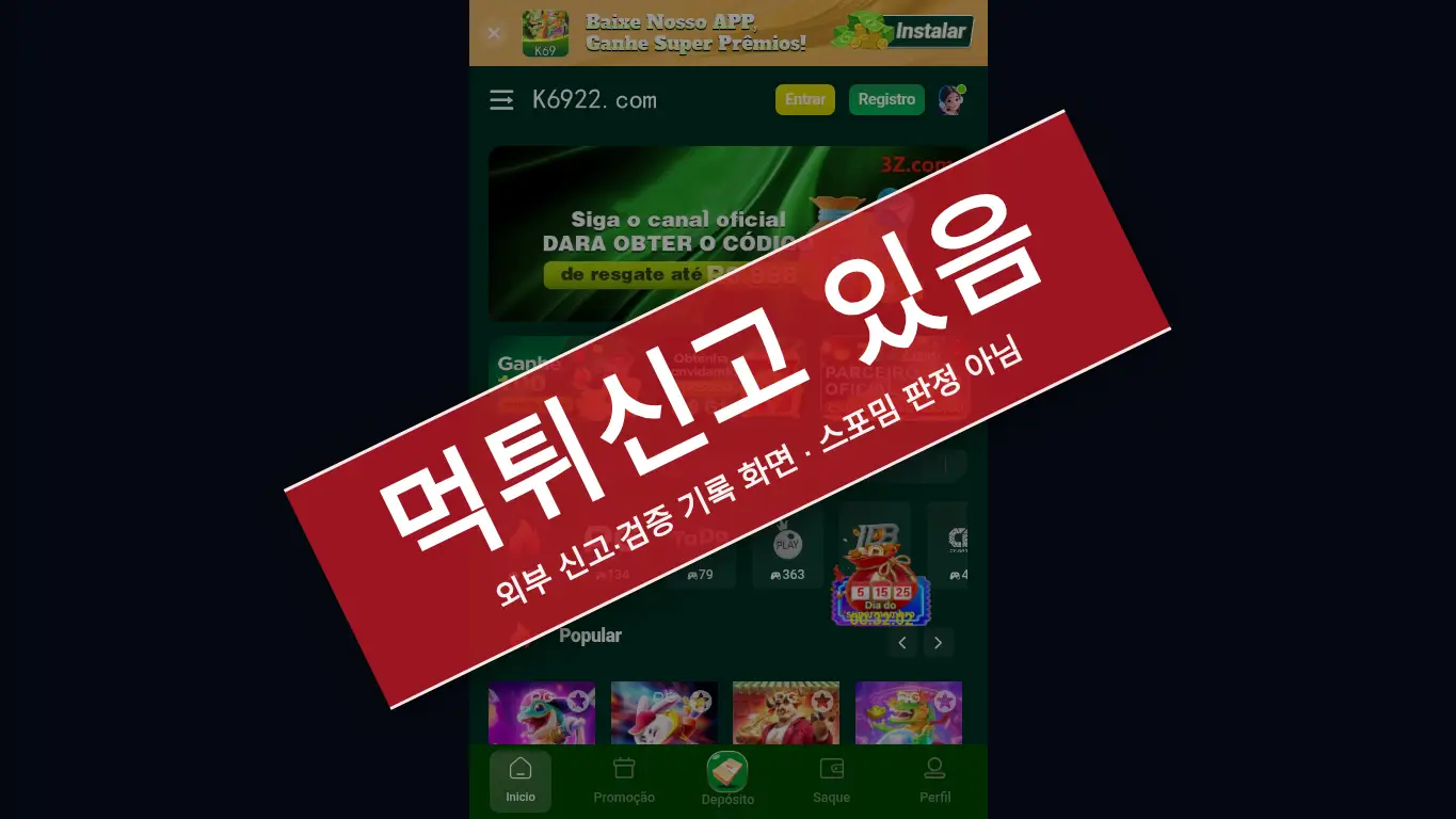 카누 사이트 화면