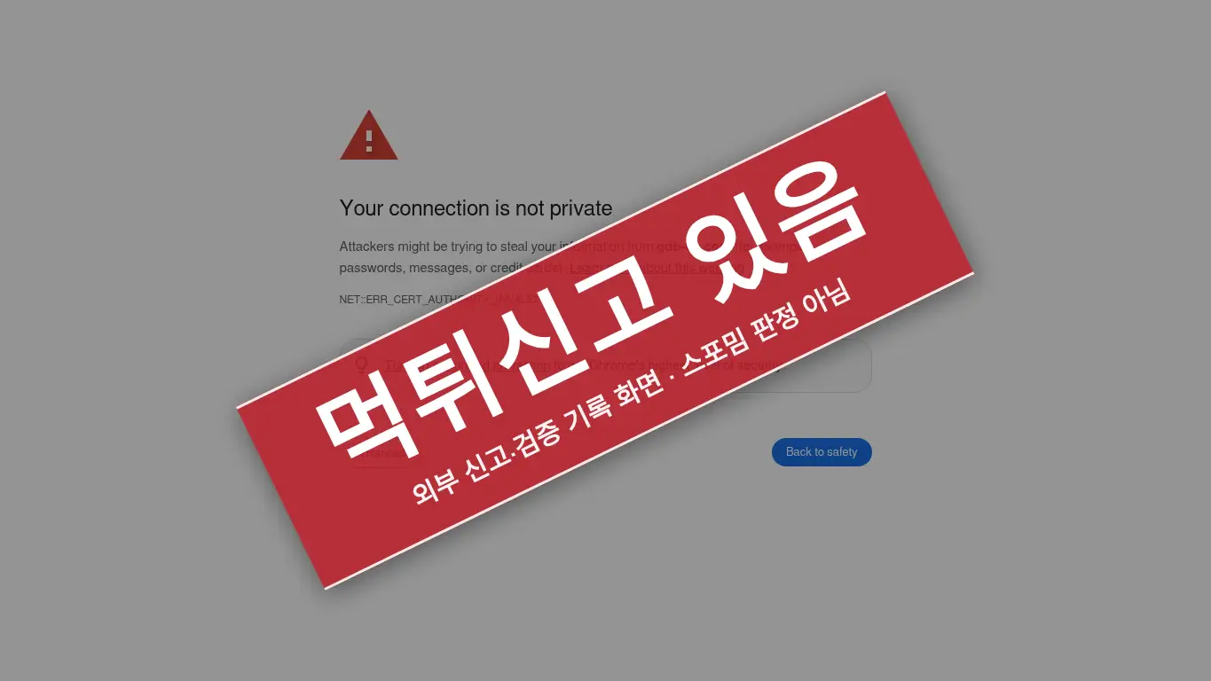 골든벨 사이트 화면