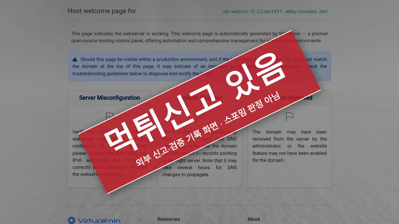 맥심 사이트 화면