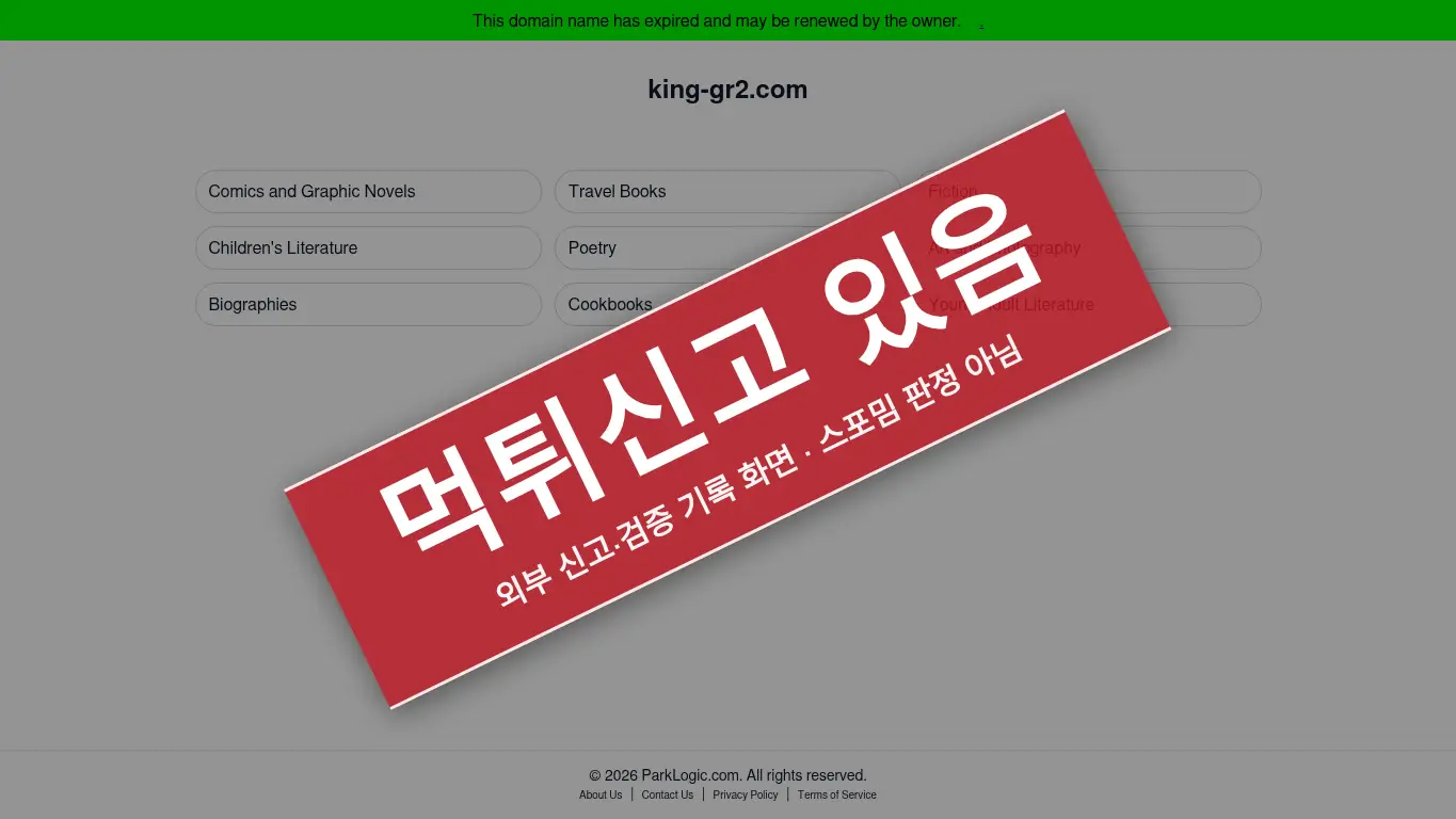 피터팬 사이트 화면