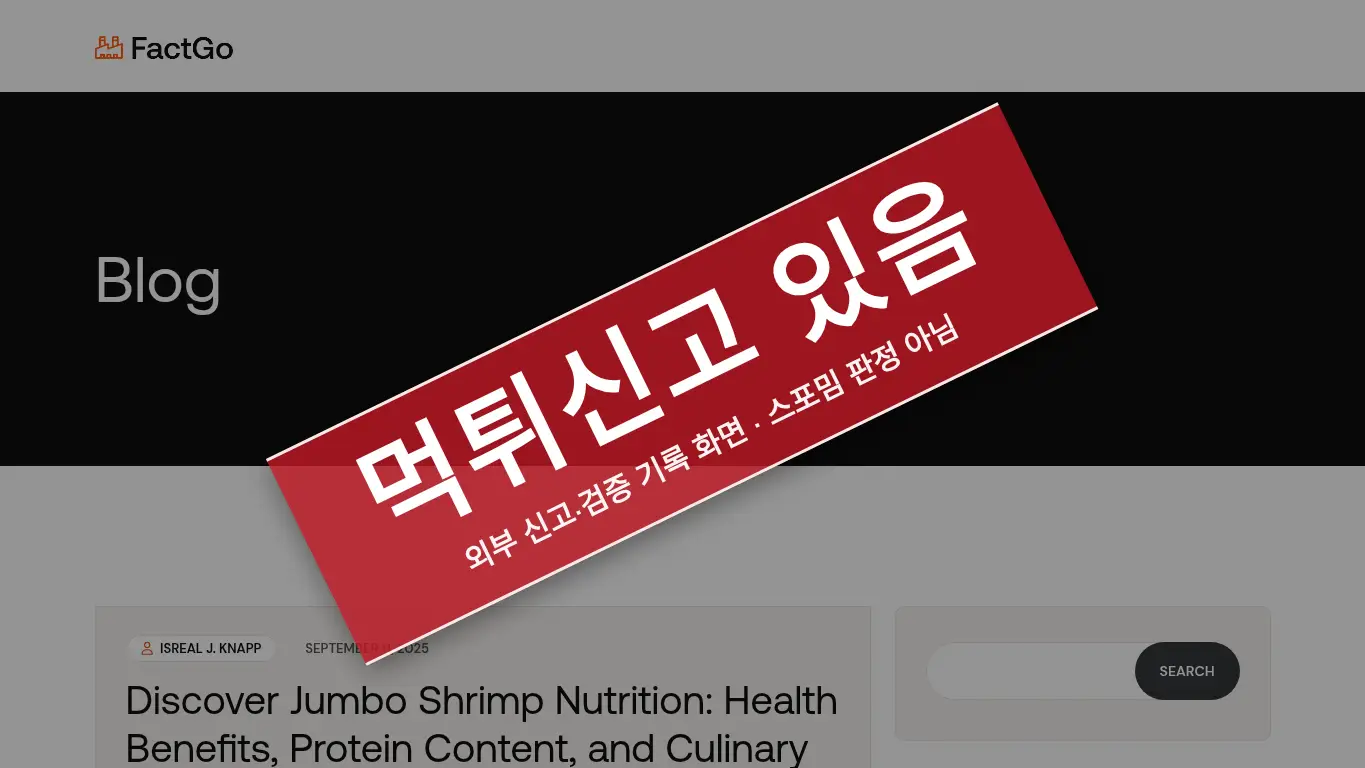 MOMO벳 사이트 화면