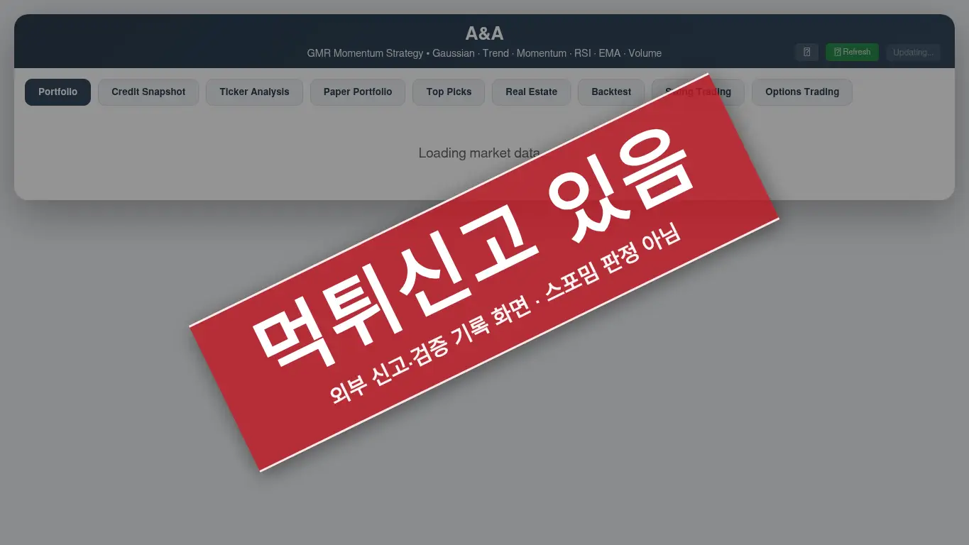 프로즌 사이트 화면