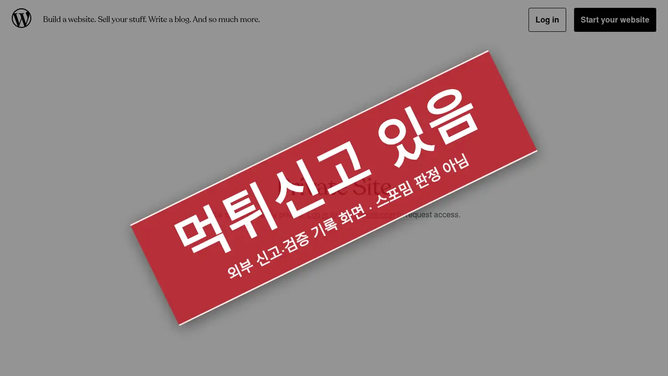 록스카지노 사이트 화면