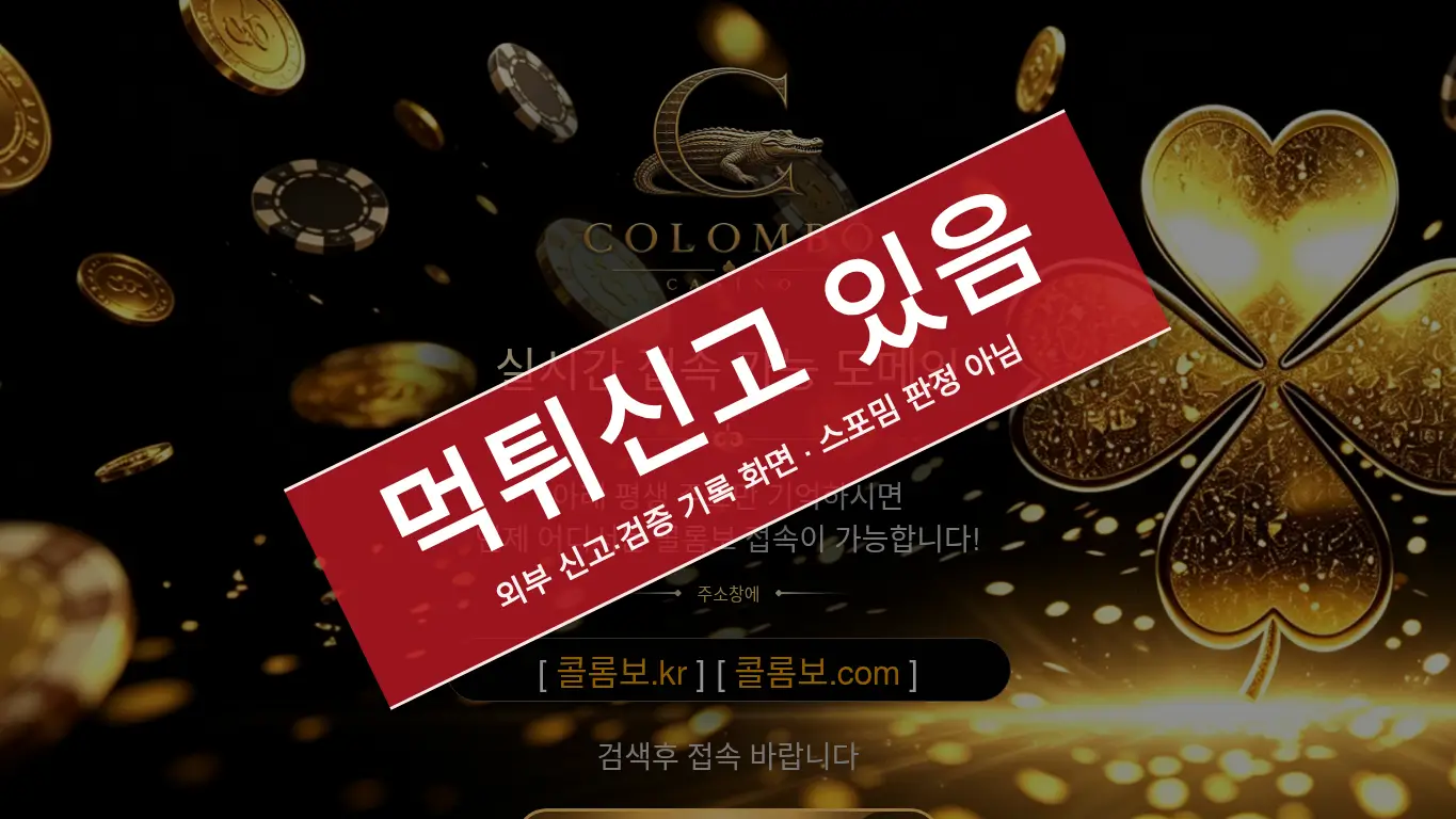 만선 사이트 화면
