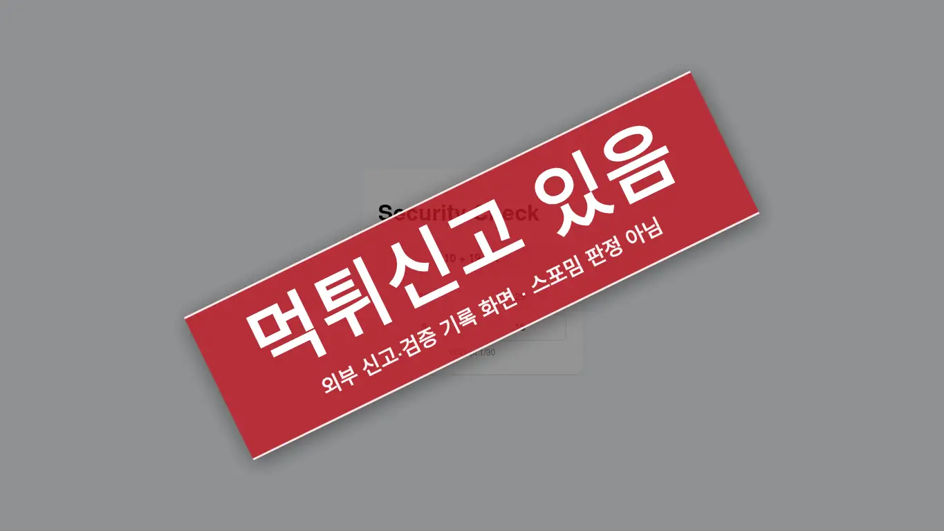 벤쿠버 사이트 화면