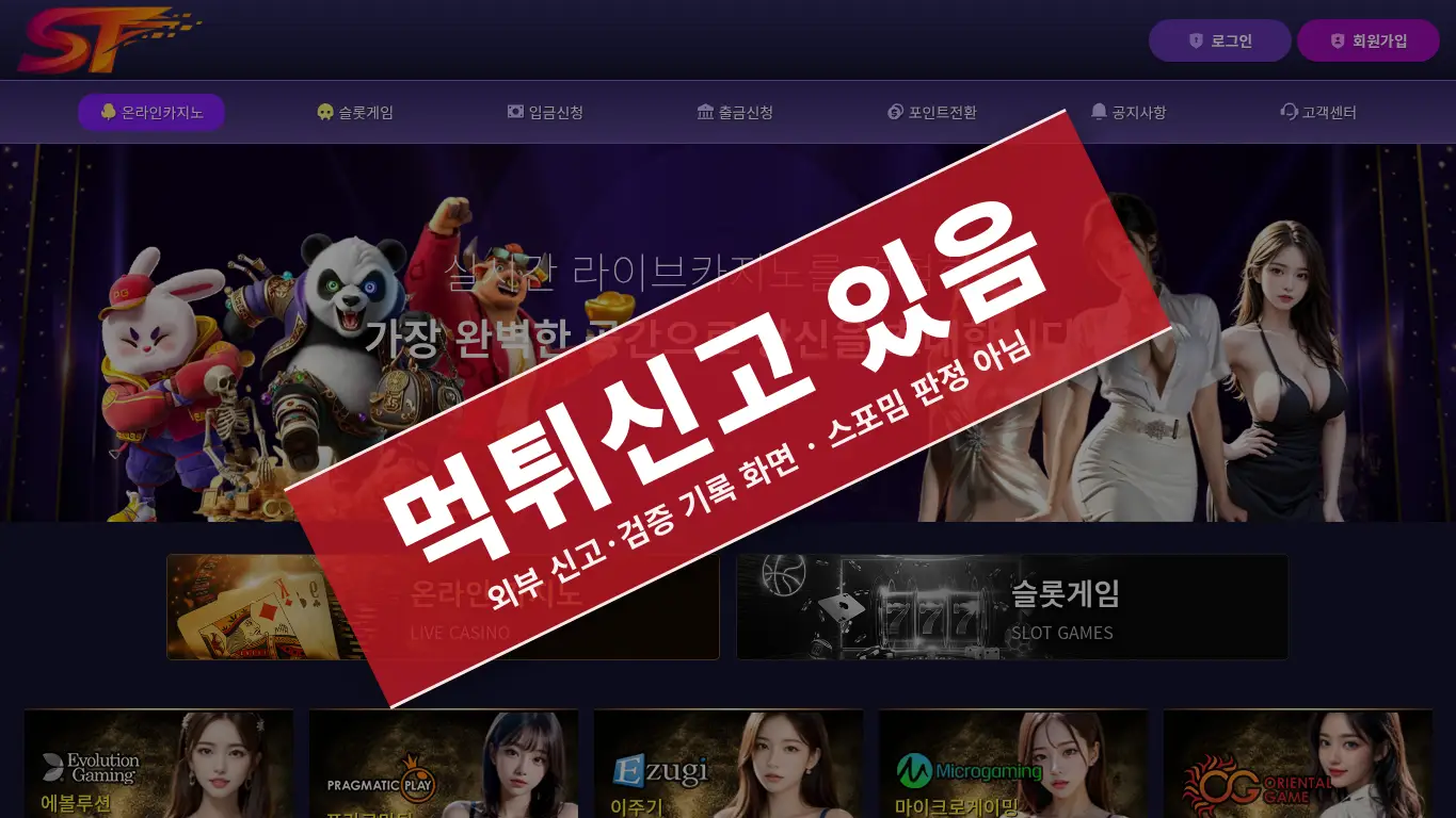 시즌 사이트 화면