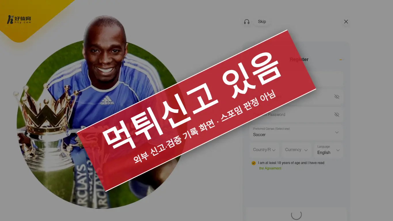 풀카지노 사이트 화면