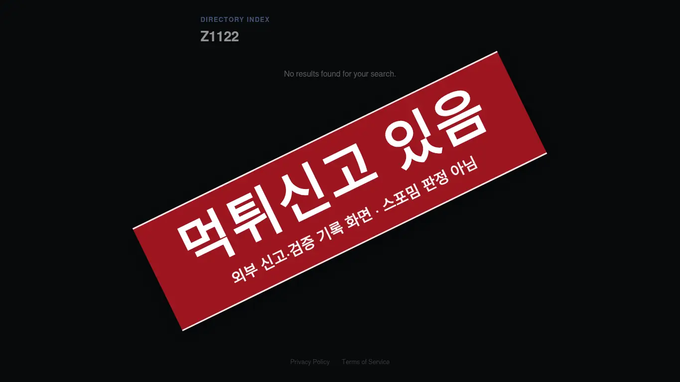 제트 사이트 화면